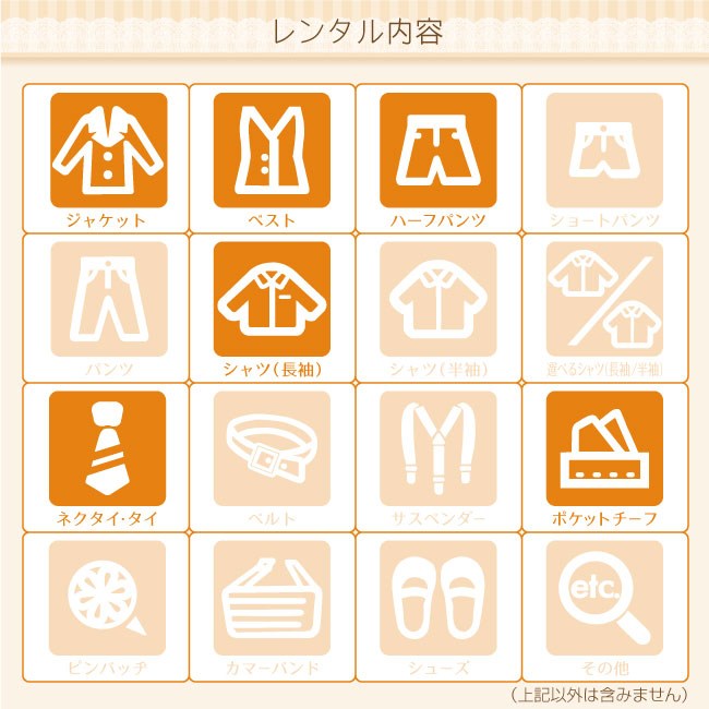 入学式 スーツ レンタル 男の子110 3月4月ご利用 卒業式 スーツ 男の子 レンタル 110 120 130 茶 roby010の画像