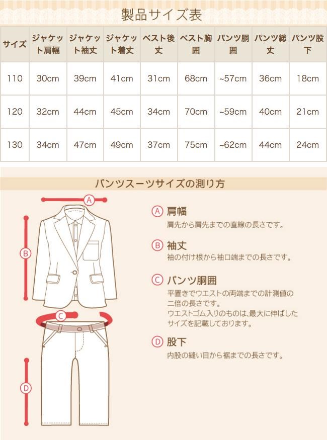 入学式 スーツ レンタル 男の子110 3月4月ご利用 卒業式 スーツ 男の子 レンタル 110 120 130 茶 roby010の画像