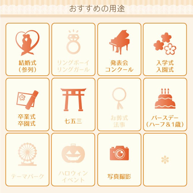 入学式 スーツ レンタル 男の子110 3月4月ご利用 卒業式 スーツ 男の子 レンタル 110 120 紺 roby011の画像