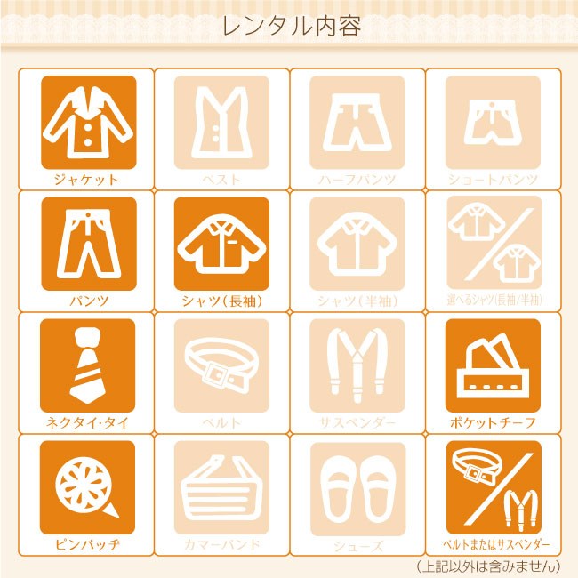 卒業式 スーツ 男の子 170 3月ご利用 入学式 スーツ 男の子 レンタル フォーマル 150 160 170 紺 aby016 |  | 12