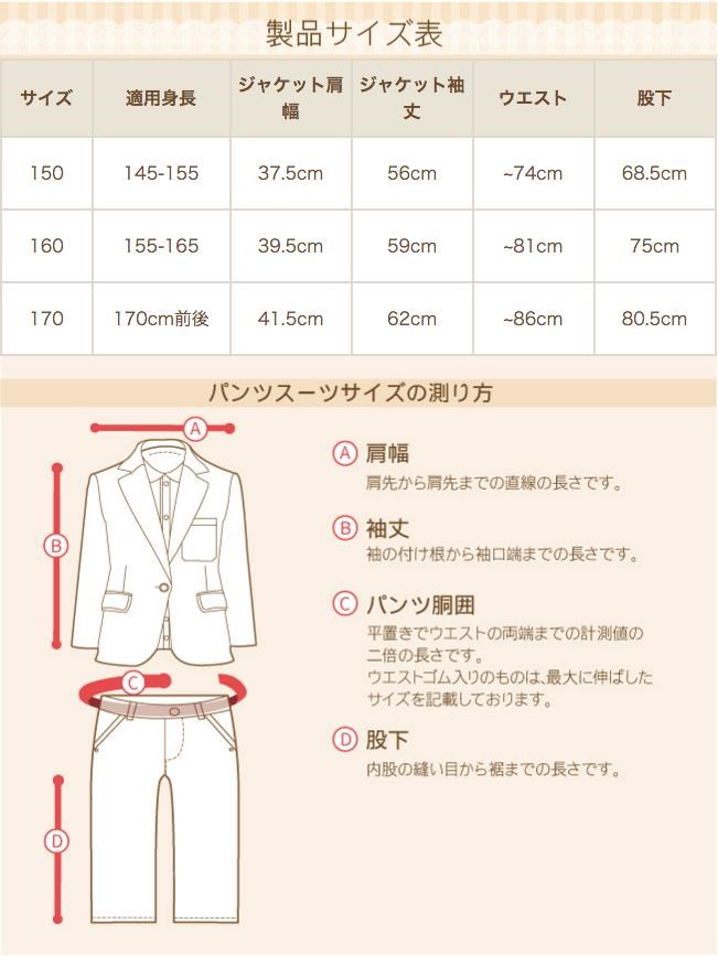 卒業式 スーツ 男の子 170 3月ご利用 入学式 スーツ 男の子 レンタル フォーマル 150 160 170 紺 aby016 |  | 14