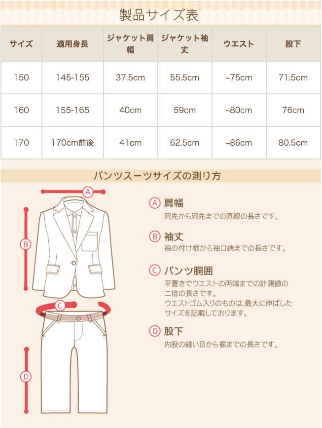 卒業式 スーツ 男の子 170 3月ご利用 入学式 スーツ 男の子 レンタル フォーマル 150 160 170 紺 aby017 |  | 14