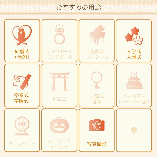 卒業式 パンツスーツ 女の子 レンタル 卒業式の服 160 3月ご利用 入学