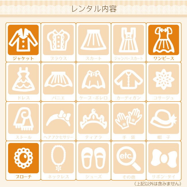 卒業式 小学校 女子 スーツ 入学式 レンタル 女の子 卒業式の服 女の子 160 3月ご利用 入学式 女の子 レンタル フォーマル 150 160 165 黒 agl016 ワンピース |  | 12