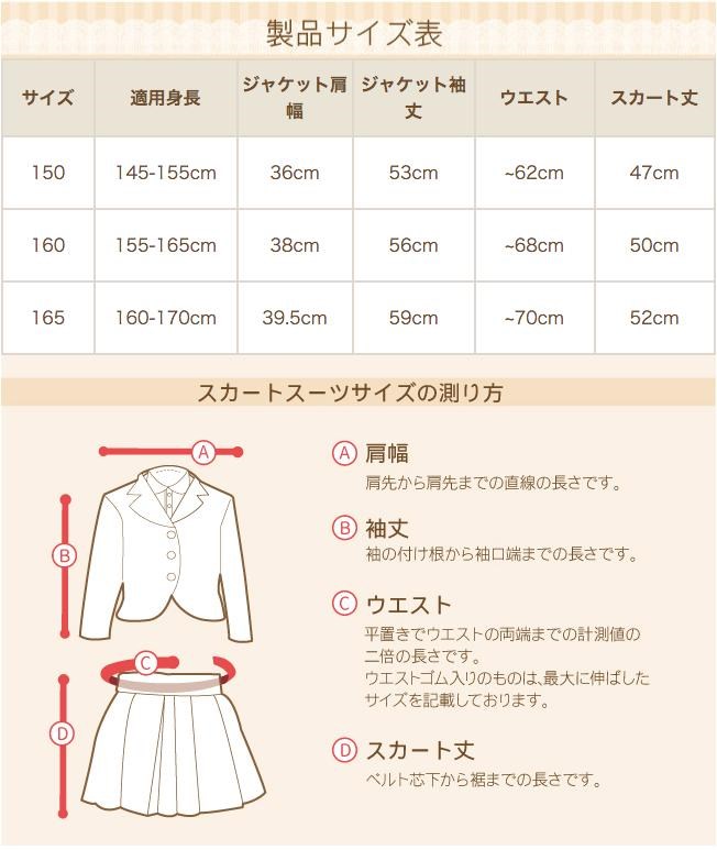 小学校 卒業式 服 女子 入学式 ブランド レンタル 3月ご利用 入学式 スーツ 女の子 レンタル フォーマル 150 160 165 紺 グレー agl018 |  | 14
