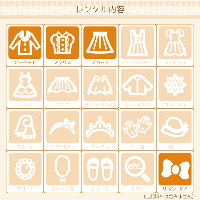 卒業式の服 女の子 160 卒業式 小学校 女子 服 ブランド レンタル 3月ご利用 入学式 スーツ レンタル フォーマル 150 160 165 紺 agl019 |  | 10