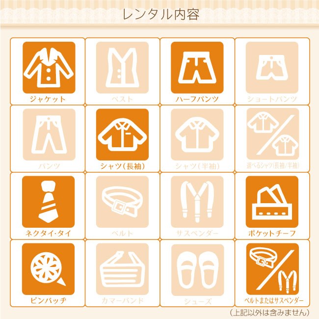 入学式 スーツ レンタル 男の子110 3月4月ご利用 卒業式 スーツ 男の子 レンタル 100 110 120 130 グレー aby021 |  | 12