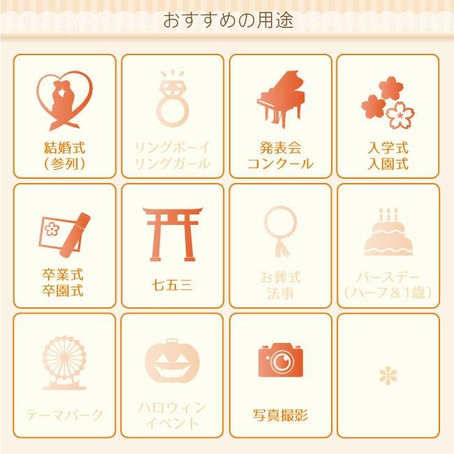 入学式 スーツ レンタル 男の子110 3月4月ご利用 卒業式 スーツ 男の子 レンタル 100 110 120 130 グレー aby021 |  | 13