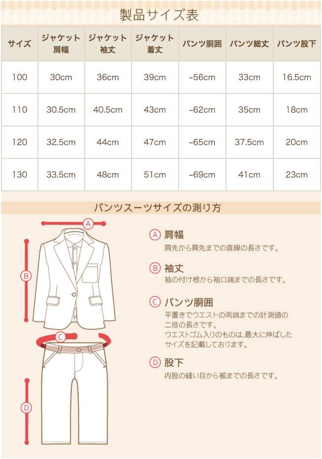 入学式 スーツ レンタル 男の子110 3月4月ご利用 卒業式 スーツ 男の子 レンタル 100 110 120 130 グレー aby021 |  | 14
