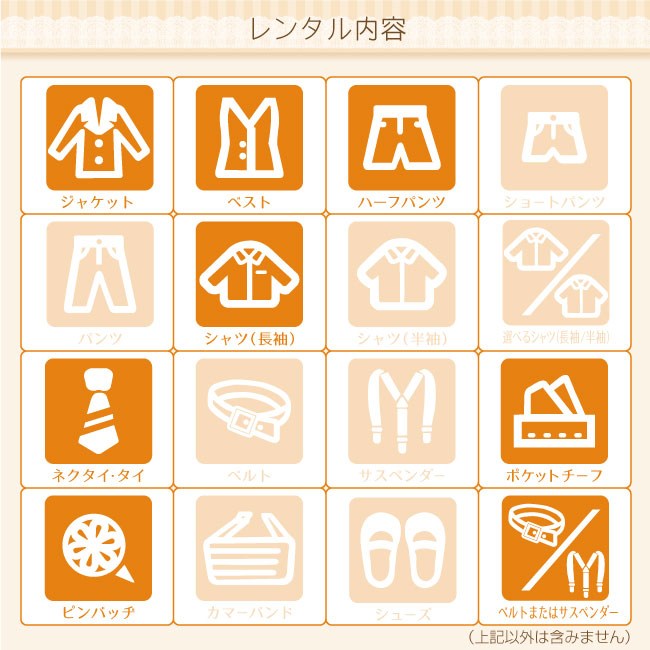 入学式スーツ男の子 3月4月ご利用 入学式 スーツ 男の子 レンタル 120 黒 gt023の画像
