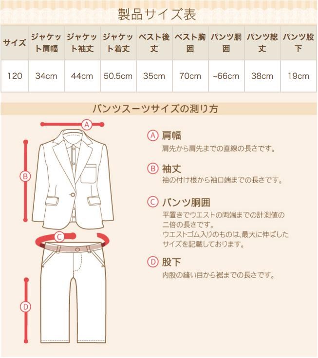 入学式スーツ男の子 3月4月ご利用 入学式 スーツ 男の子 レンタル 120 黒 gt023の画像