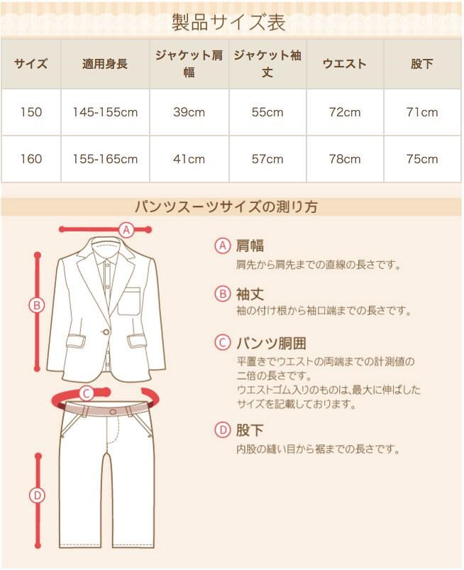 フォーマルスーツ レンタル キッズ 3月ご利用 卒業式 入学式 スーツ 男の子 レンタル フォーマル 150 160 紺 aby030 |  | 14