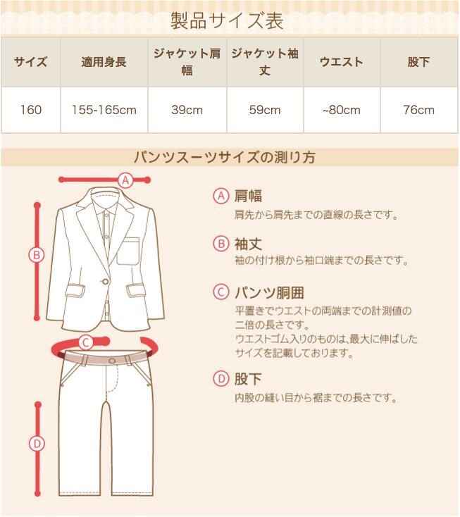 小学校 卒業式 服 ブランド レンタル 3月ご利用 入学式 スーツ 男の子 レンタル フォーマル 160 黒 aby034 |  | 13