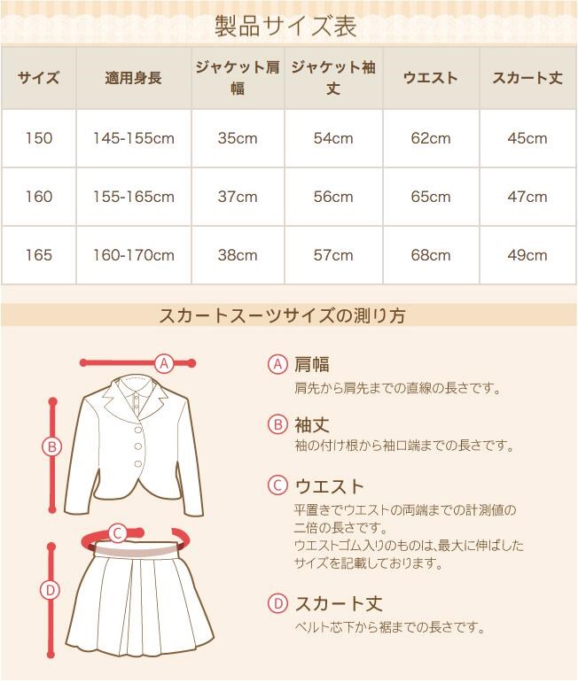 卒業式 小学校 女子 卒業式の服 女の子 160 3月ご利用 卒業式 入学式 スーツ 女の子 レンタル フォーマル 150 160 165 紺 緑 rogl015 |  | 14