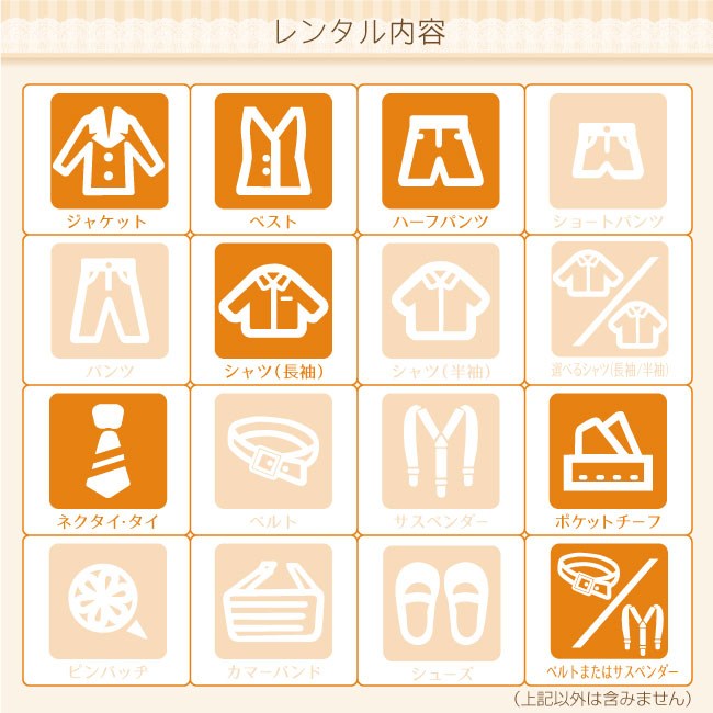入学式 スーツ 男の子 120 レンタル 卒業式 3月4月ご利用 入学式 スーツ 男の子 レンタル 120 紺 roby022の画像