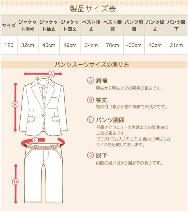 入学式 スーツ 男の子 120 レンタル 卒業式 3月4月ご利用 入学式 スーツ 男の子 レンタル 120 紺 roby022の画像