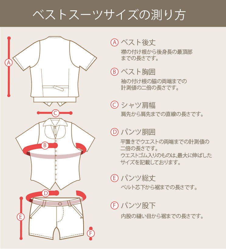 入学式 スーツ レンタル 男の子110 入学式 男 レンタル 120 卒業式 3月4月ご利用 入学式 スーツ 男の子 レンタル 110 120 130 紺 aby059の画像