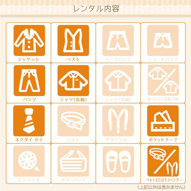 卒業式 男の子スーツ 卒業式 小学校 男児 ジュニアスーツセット ベスト付き ネイビー 紺 aby090 長ズボン 150 160 170 |  | 10