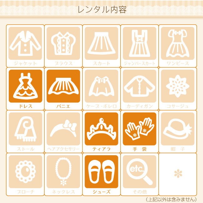 子供レンタル衣装  靴セット ディズニープリンセス フォーマルドレス ren-or007 オーロラ デラックスセット パニエ ティアラ グローブつき 100 110 120 130の画像