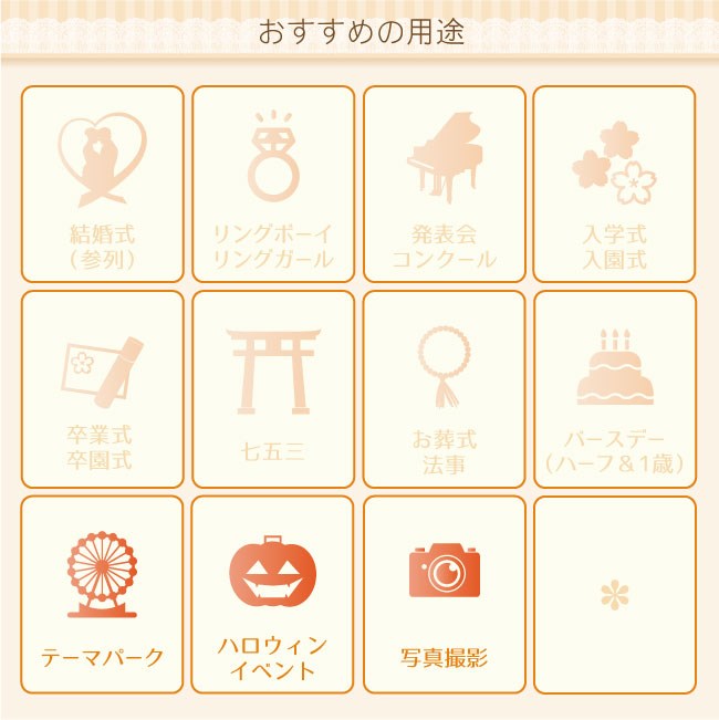 子供レンタル衣装  靴セット ディズニープリンセス フォーマルドレス ren-or007 オーロラ デラックスセット パニエ ティアラ グローブつき 100 110 120 130の画像