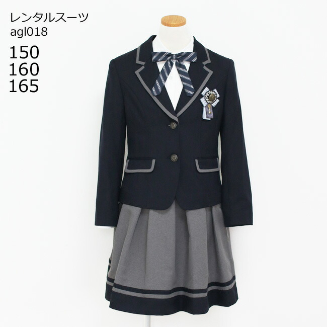 160 女子　フォーマル　卒業式　発表会　ネイビー 楽天市場】【早割り セール 35％OFF】小学生 卒業式 スーツ