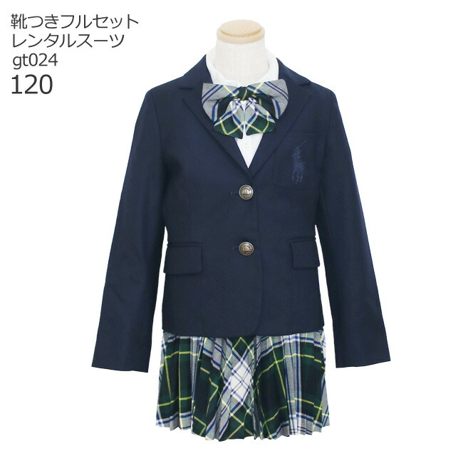ラルフローレン‪☆女の子 フォーマルセット‪☆130 子供スーツレンタル フォーマル子供服 靴セット ラルフローレン