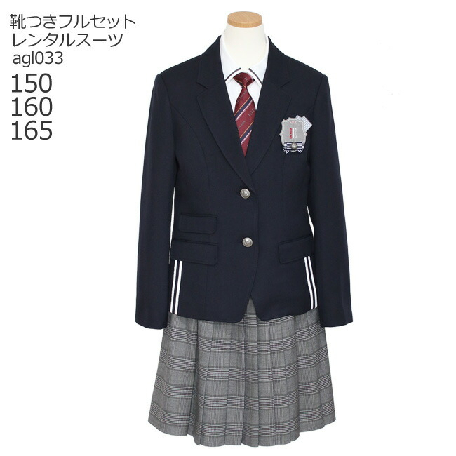 160 女子　フォーマル　卒業式　発表会　ネイビー 発表会 卒業式 卒業式の服 女の子 160 フォーマル子供服 靴