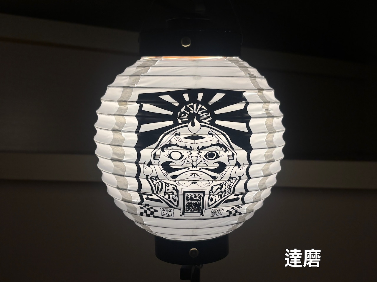 TETSUZAN 鉄山提灯 提灯 ゴールゼロ 和 和モダン キャンプ ランタン