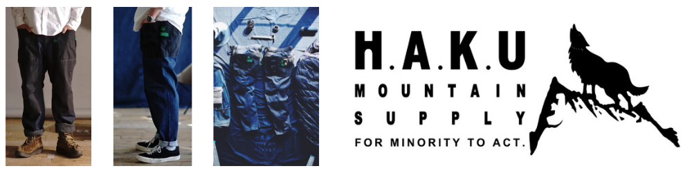 H.A.K.U ハク HK-T112 ハンズフリーカーゴ HANDS FREE CARGO