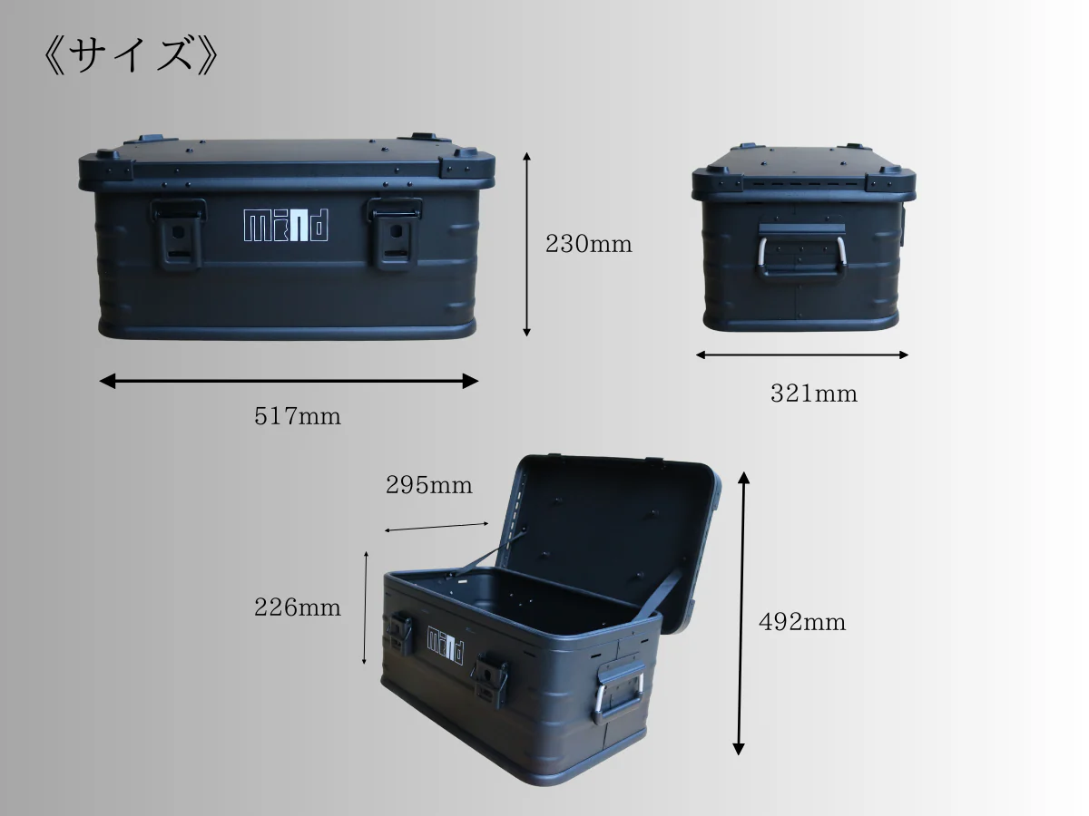 アルミ コンテナ ボックス 30L カスタムベース フルセット 1019 アルミ コンテナ ボックス 30L カスタムベース フルセット 1019