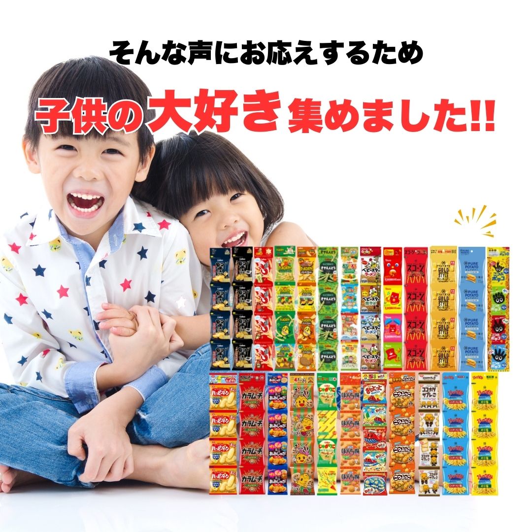 カルビー（Calbee） スナック菓子 詰め合わせ お菓子 4連 24種 計97袋