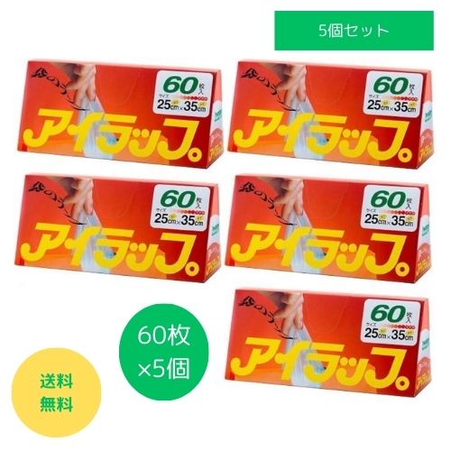 イワタニ アイラップ 60枚入 5個セット｜rento-store