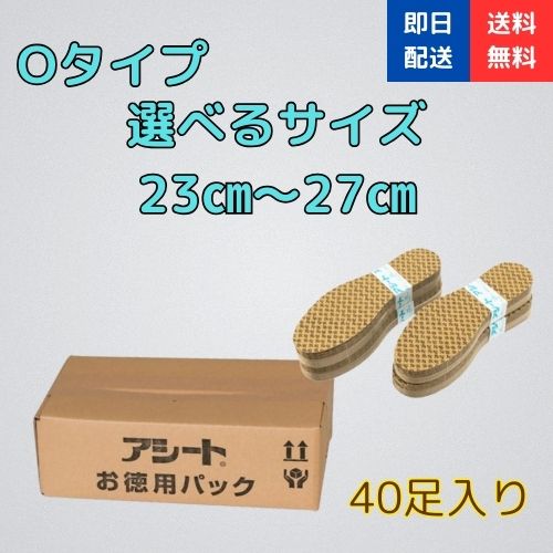 AV[g O^Cv y[p[C\[ ĝ ~ 23cm`27cm R L p 