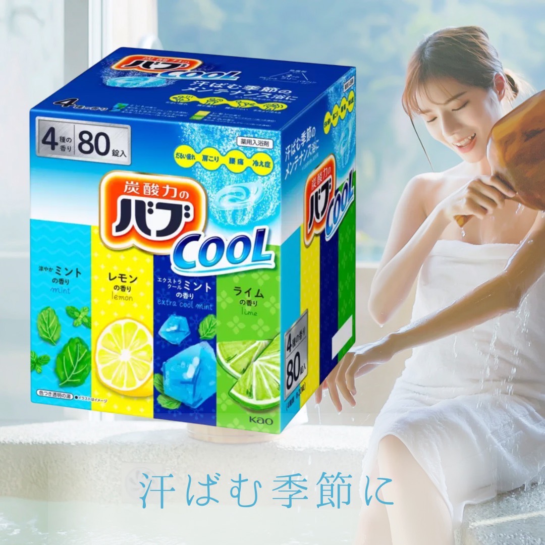 バブ 入浴剤・バスケア 80個 (4種類の香り×20錠) : Sapla Yahoo