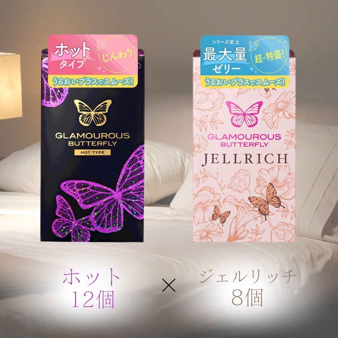 グラマラスバタフライ コンドーム モイスト ホット メルティ ジェル