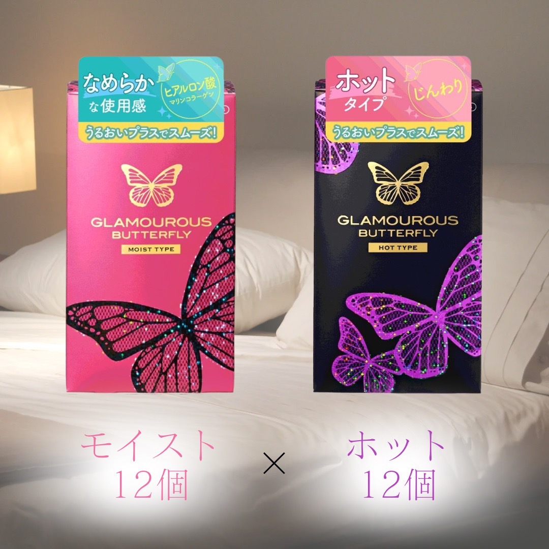 Blue-butterfly様｜ミネラルクリーム＆ローション、サンプロ、ルース ハイバリア フレッシュサンローション - 【公式】 SKIN&LAB