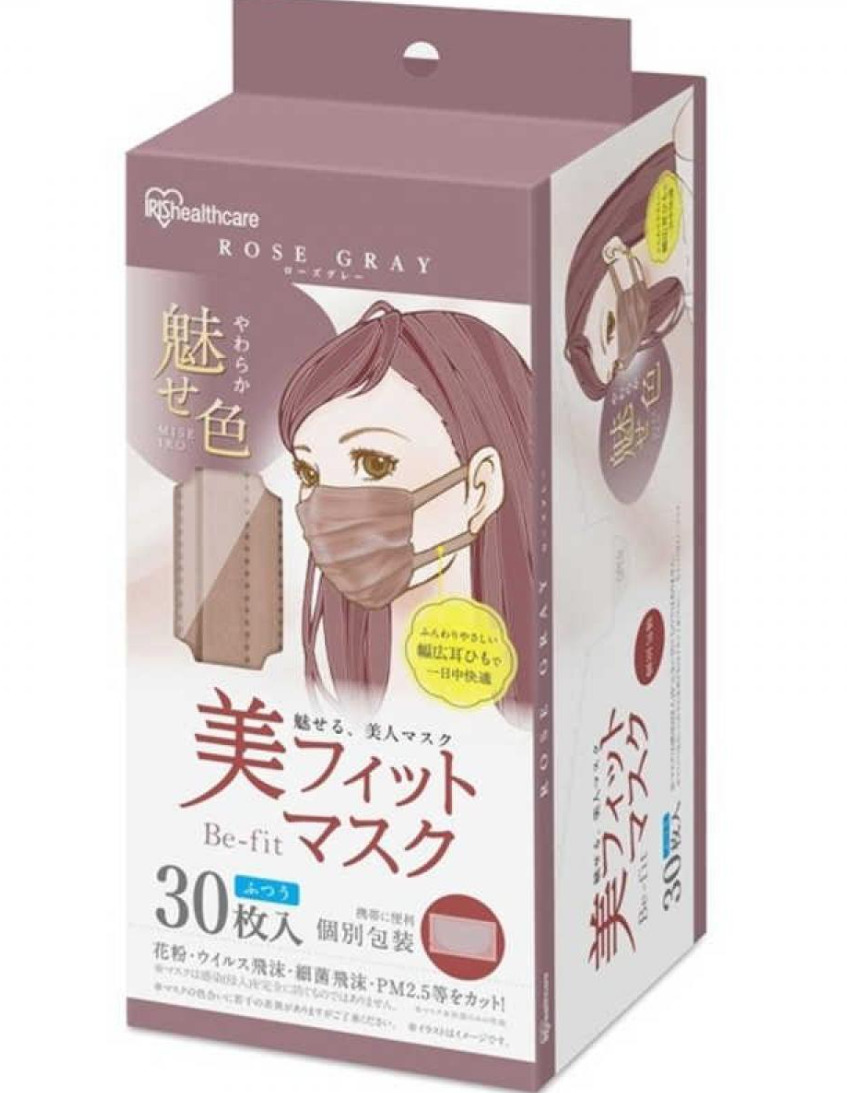 アイリスオーヤマ マスク 30枚入×3箱セット 美フィットマスク 不織布 ふつうサイズ  PK-BFC30MRG ローズグレー｜rento-store｜07