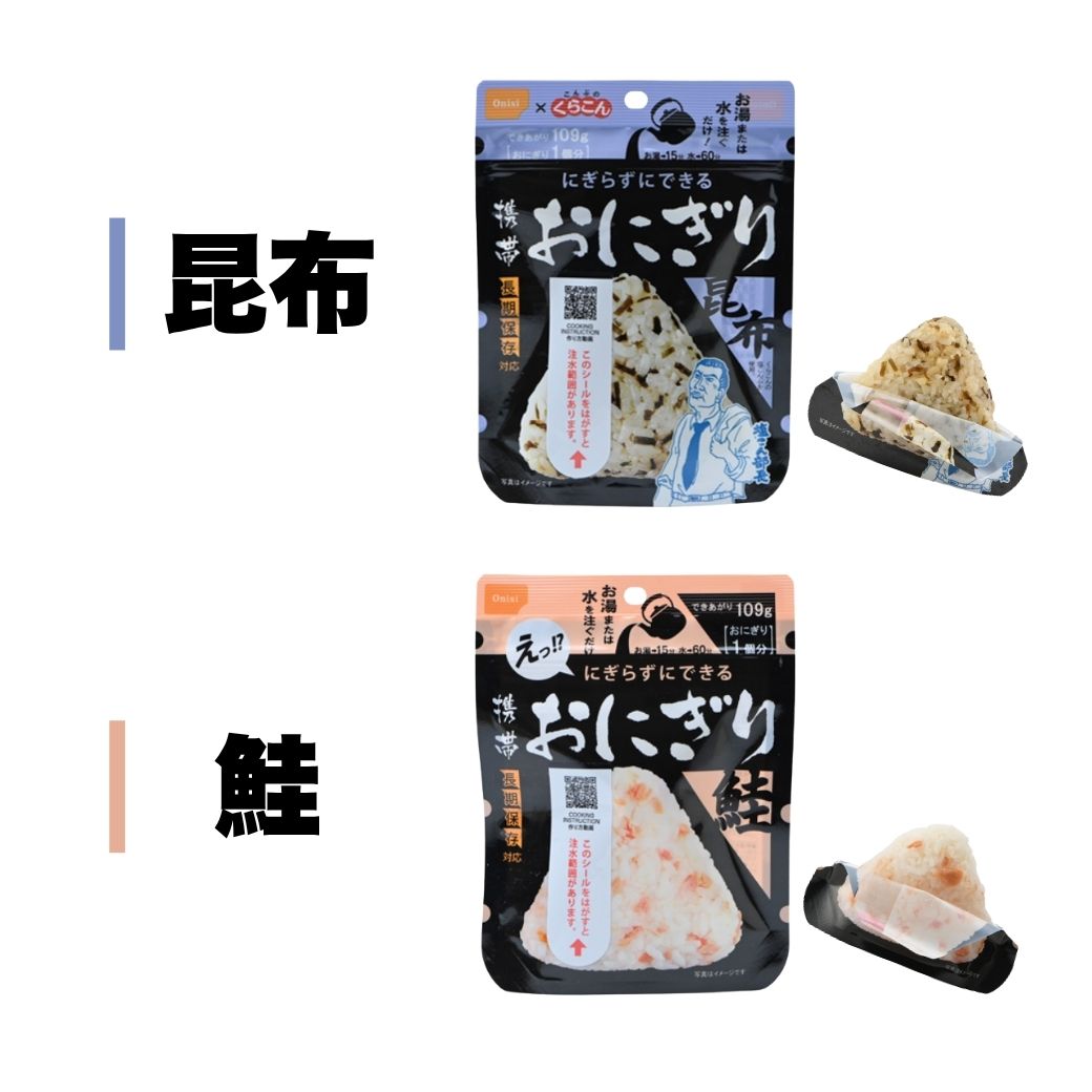 尾西食品 非常食セット 家族4人 7日分 尾西 防災食 84食 アルファ米 5