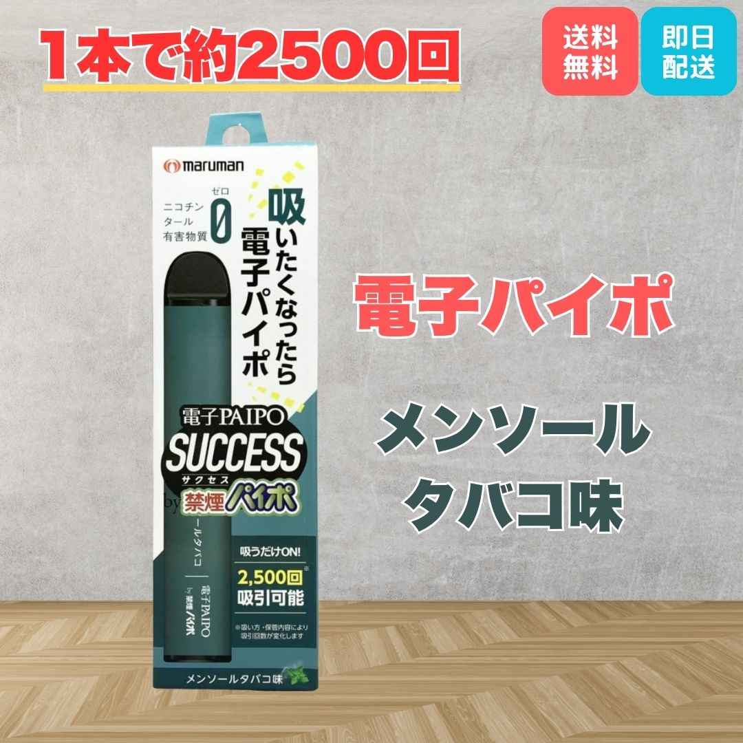 【匿名配送/初版多数/タバコ臭なし】ダンジョン飯 全巻セット 楽天市場】the third izumi ザ サードカプセル スティック 禁煙