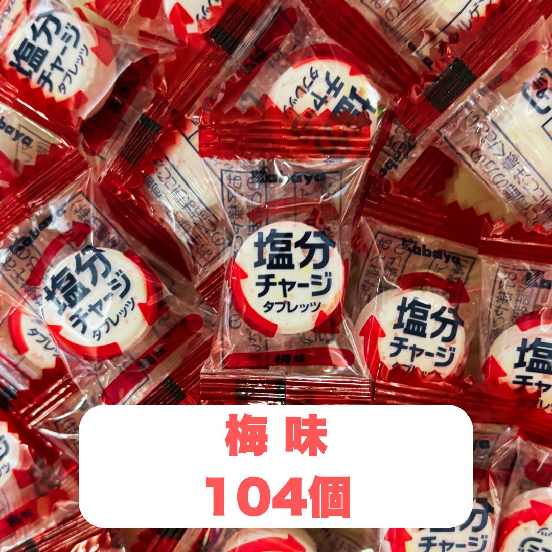 Kabaya 通販 - Yahoo!ショッピング