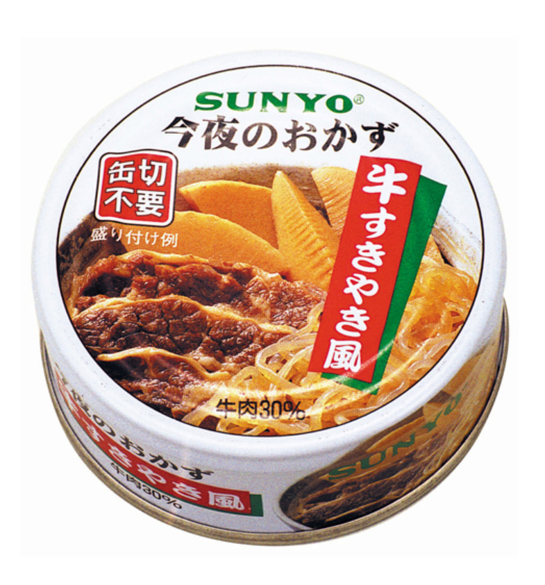 サンヨー堂 缶詰 今夜のおかず 12個セット 6種×各2個 牛すきやき ひじき煮 たけのこ煮 五目野菜豆 切干大根 きんぴらごぼう 非常食 ポイント利用 | サンヨー堂 | 08