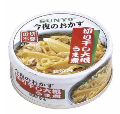 サンヨー堂 缶詰 今夜のおかず 12個セット 6種×各2個 牛すきやき ひじき煮 たけのこ煮 五目野菜豆 切干大根 きんぴらごぼう 非常食 ポイント利用 | サンヨー堂 | 07