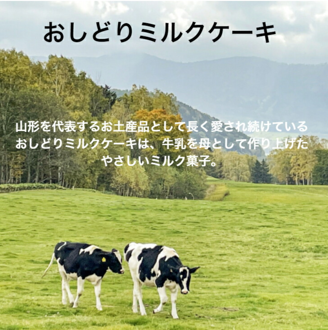 楽天市場】味覚糖 特濃ミルク8.2 北海道産ミルク 88g(個装紙込み