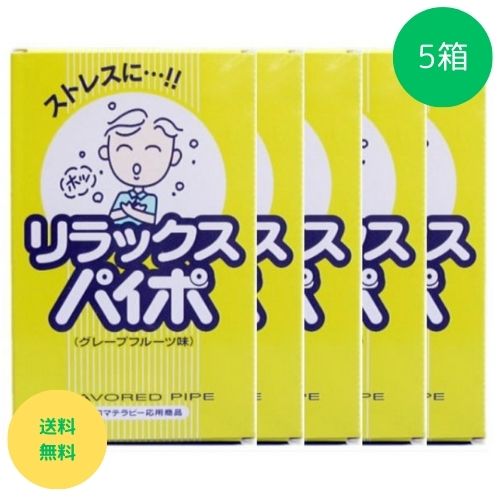 マルマンH&B 禁煙パイポ マルマン リラックスパイポ