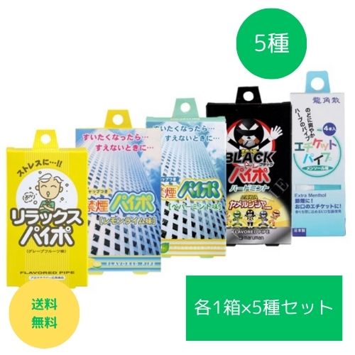 禁煙中 禁煙外来｜品川区不動前のおおさわ胃腸肛門内視鏡クリニック品川