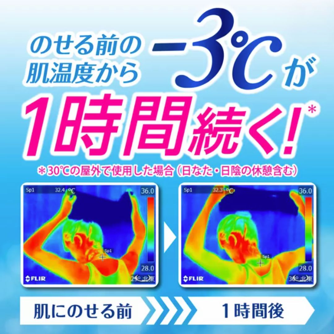 ビオレ 冷タオル 冷感シート ひんやり 冷却 ...の詳細画像2