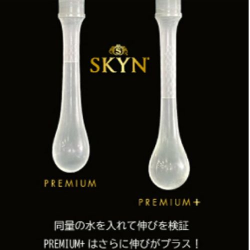 不二ラテックス コンドーム スキン プレミアムプラス SKYN 5個入