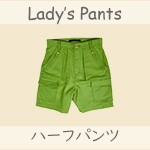 PEARLY GATES パーリーゲイツ パンツ グリーン 斜めストライプ織