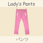 PEARLY GATES - パーリーゲイツ パンツ グリーン 斜めストライプ織生地 ストレッチ レディース 2(L) ゴルフウェア 2023年モデル PEARLY GATES PEARLY GATES - パーリーゲイツ パンツ グリーン 斜めストライプ