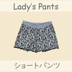 PEARLY GATES（パーリーゲイツ） ショートパンツ カーキ×白 カモフラ柄